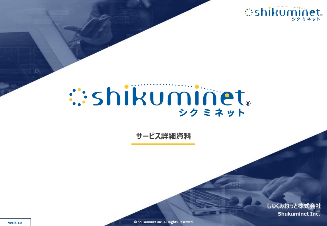スライド画像1