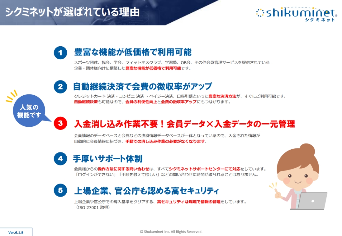 スライド画像4