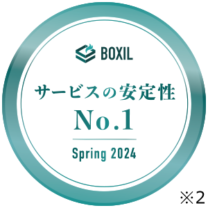 BOXIL SaaS AWARD 2024