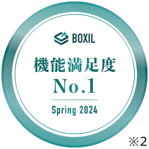 BOXIL SaaS AWARD 2024
