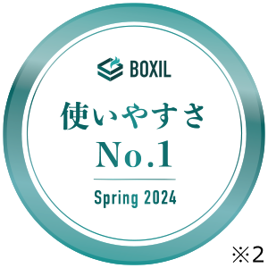BOXIL SaaS AWARD 2024