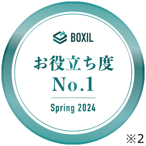 BOXIL SaaS AWARD 2024
