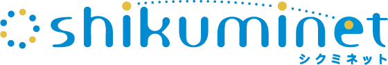 会員管理、決済、イベント運営管理のことならシクミネット