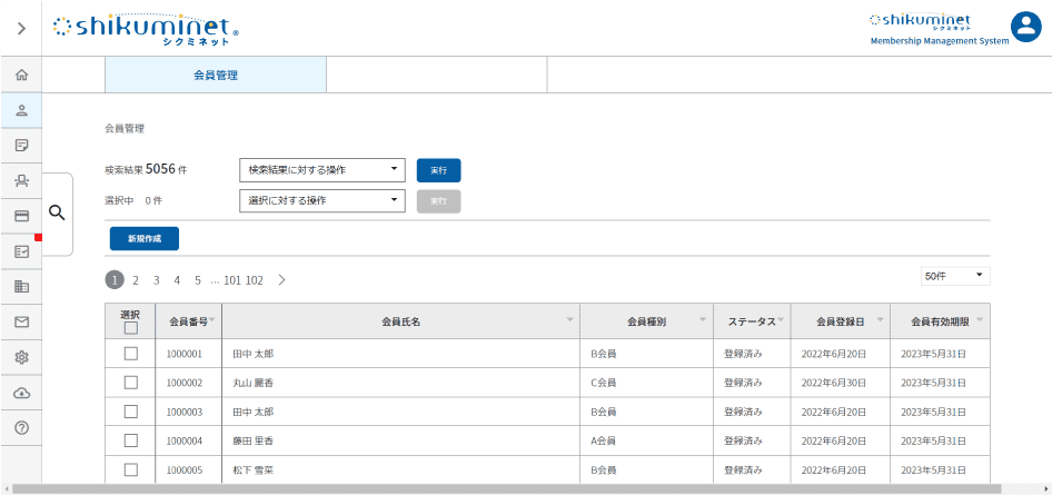 管理画面も直感的な操作が可能