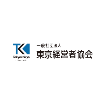 東京経営者協会