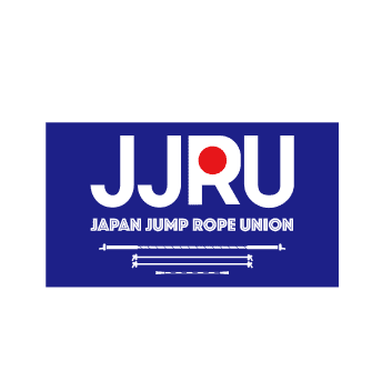 ジャンプロープ連合