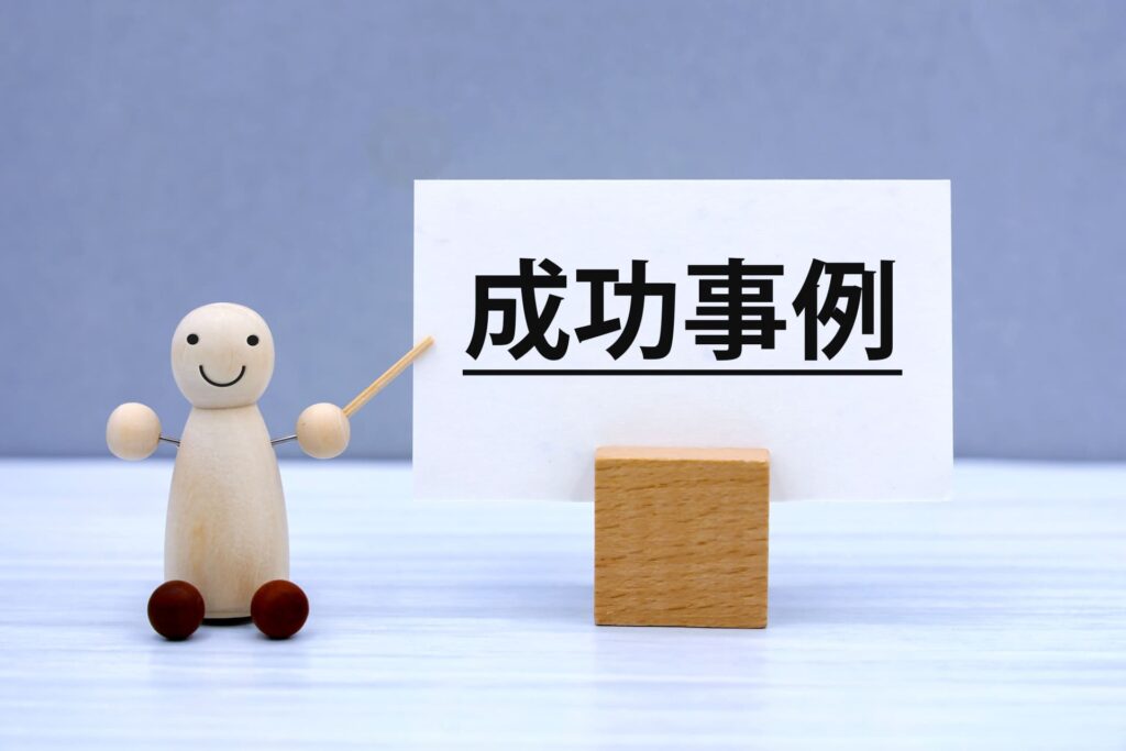 会員制ビジネスの成功事例を紹介｜事例から紐解く成功のポイントも解説