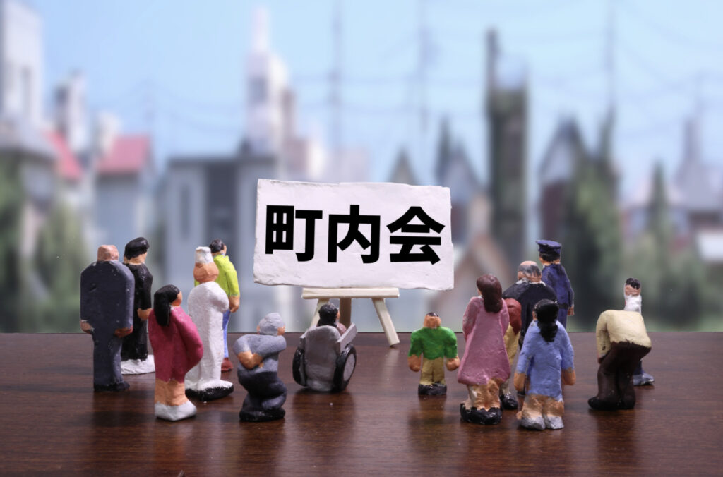 【無料あり】町内会アプリおすすめ5選｜回覧板・集金を効率化するサービスを比較
